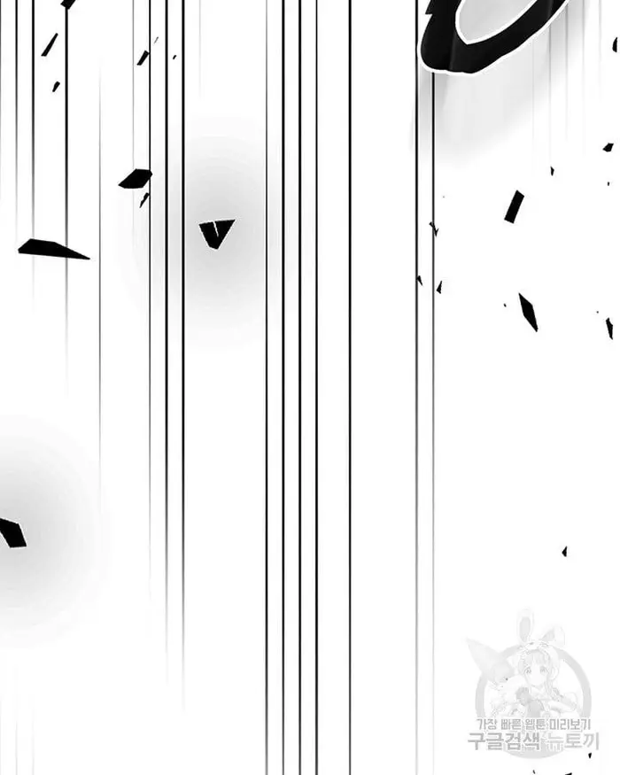 A Returner’s Magic Should Be Special Chapter 222.6 image 088_optimized